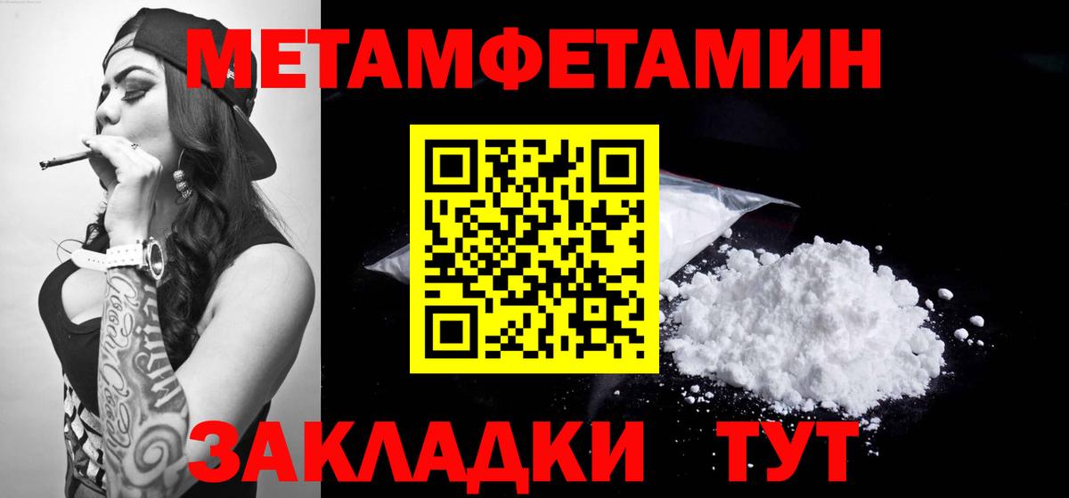 Будённовск  Amphetamine 97%  Вход с VPN 