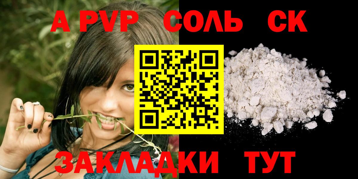 Будённовск  Alfa_PVP мука  A PVP крисы CK  цены наркотик  Alfa_PVP VHQ  Вход с VPN  Alpha PVP 