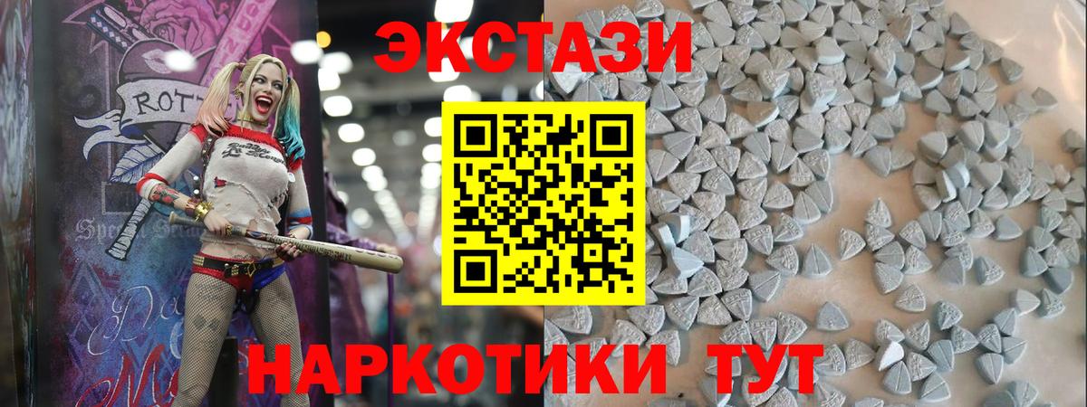 ЭКСТАЗИ бентли Будённовск