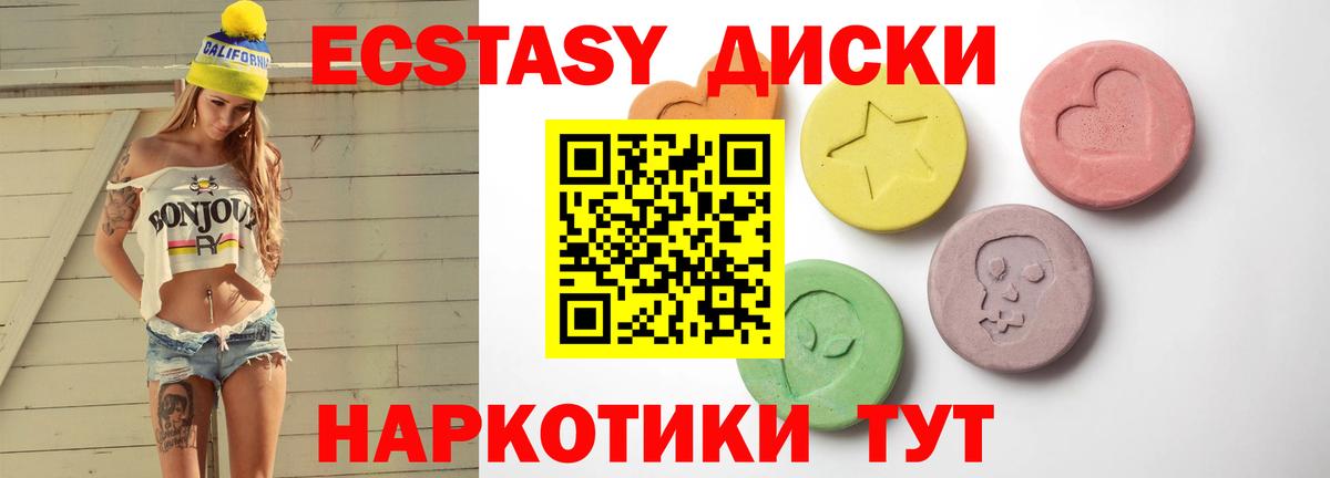 ЭКСТАЗИ бентли  даркнет телеграм  KRAKEN рабочий сайт  Будённовск  Вход с VPN  Ecstasy 250 мг  как найти закладки 