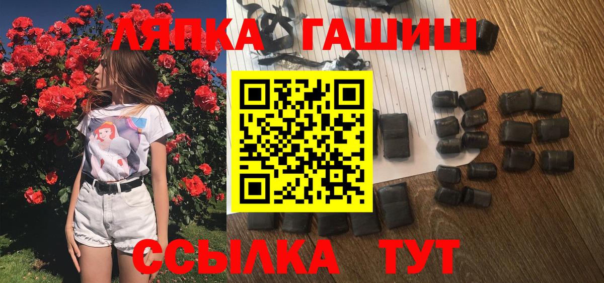 Будённовск  Гашиш 40% ТГК  Гашиш гашик  что такое   Вход с VPN 