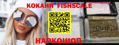 мяу мяу кристалл Апшеронск