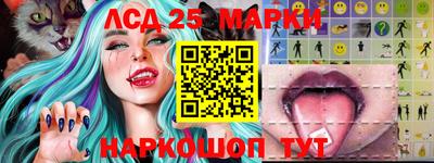 мяу мяу кристалл Апшеронск