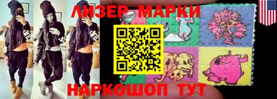 крисы Апрелевка