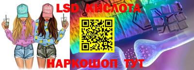 мяу мяу кристалл Апшеронск