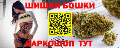 мяу мяу кристалл Апшеронск