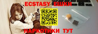 мяу мяу кристалл Апшеронск