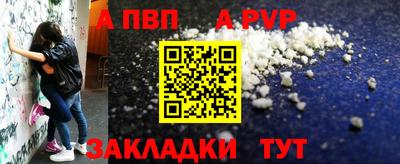 мяу мяу кристалл Апшеронск