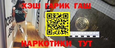 крисы Апрелевка