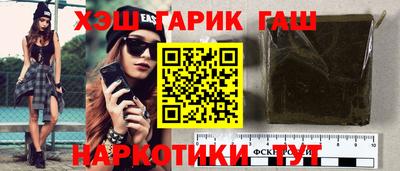 мяу мяу кристалл Апшеронск