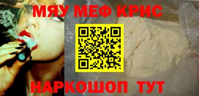 крисы Апрелевка