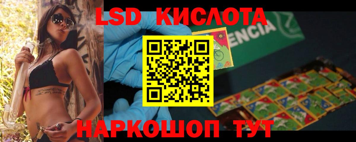 Лсд 25 экстази ecstasy  ЛСД экстази  Будённовск  Вход с VPN 