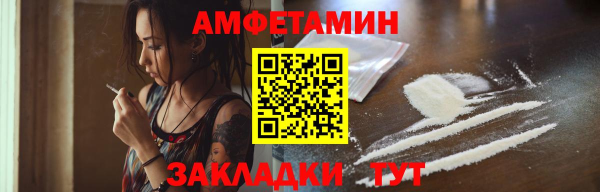 Метамфетамин винт  Метамфетамин винт  Будённовск  Первитин  Вход с VPN 