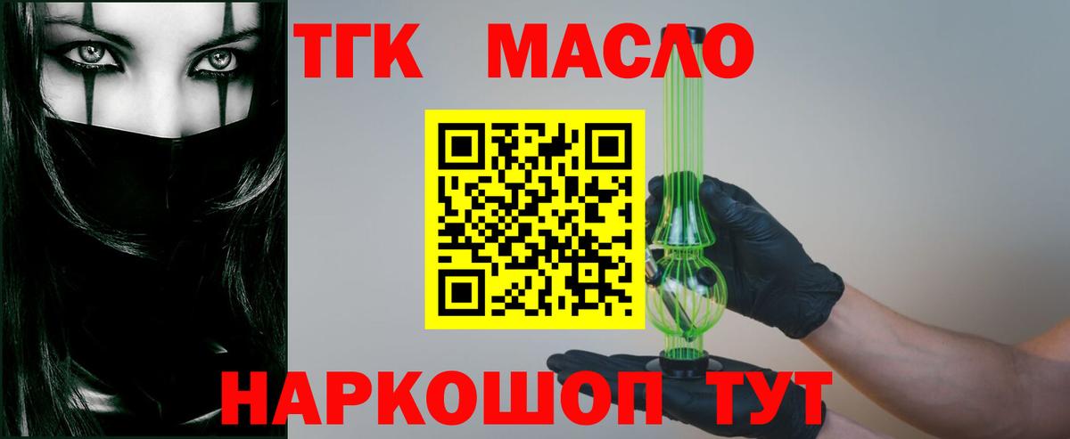 ТГК Wax  Вход с VPN  Будённовск 
