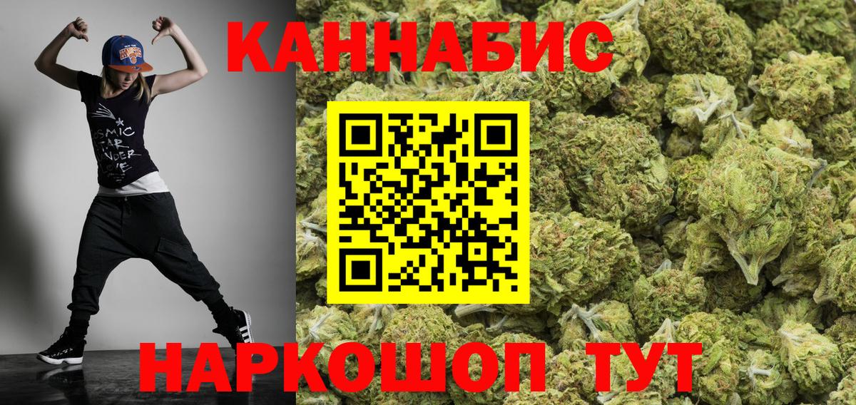 Будённовск  Бошки Шишки VHQ  МАРИХУАНА семена  Вход с VPN  Конопля сатива  Бошки Шишки LSD WEED 